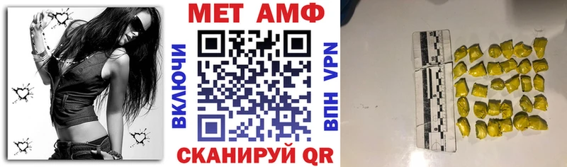 АМФЕТАМИН Premium  Купить где  Лукоянов 