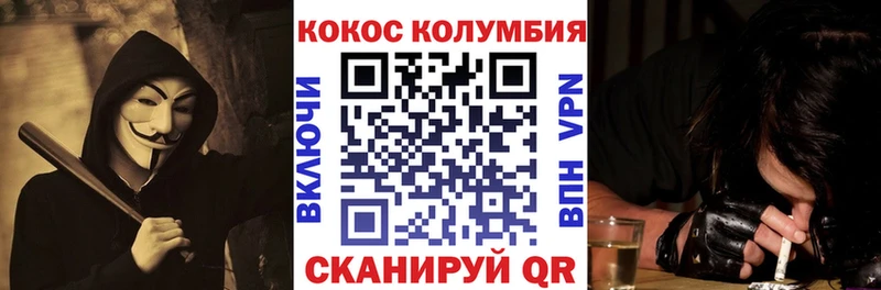 Купить где  Лукоянов  Кокаин 98% 