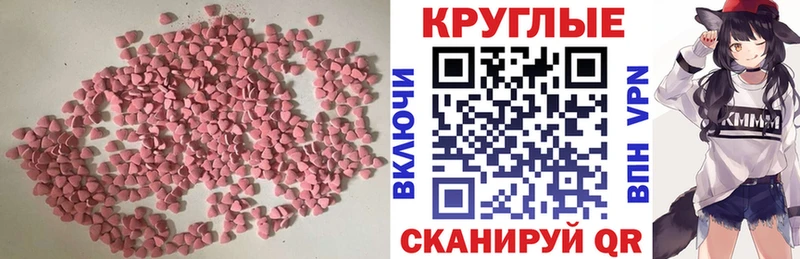 Купить где  Лукоянов  ЭКСТАЗИ 280мг 