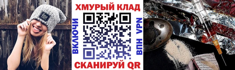 Купить закладки  Лукоянов  Героин Афган 