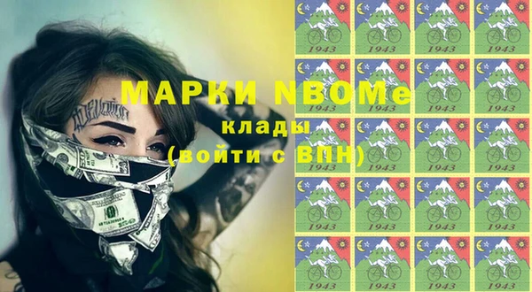 мефедрон VHQ Лабытнанги