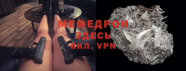 мефедрон VHQ Лабытнанги