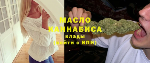 спиды Магас