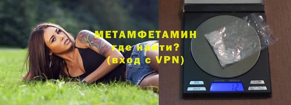 спиды Магас