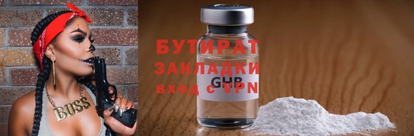 спиды Магас