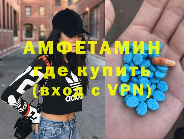 кокаин VHQ Лихославль