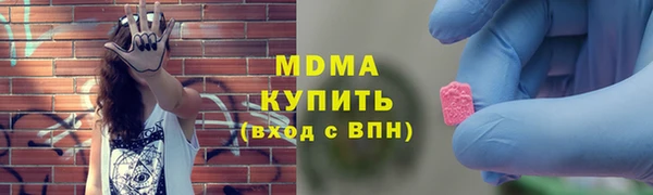 мефедрон VHQ Лабытнанги