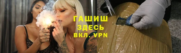 марихуана Лиски