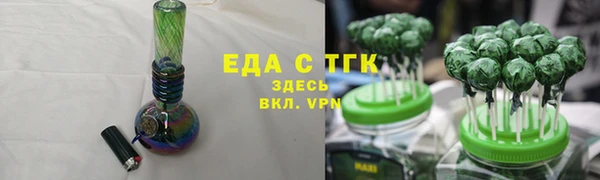 кокаин Лагань