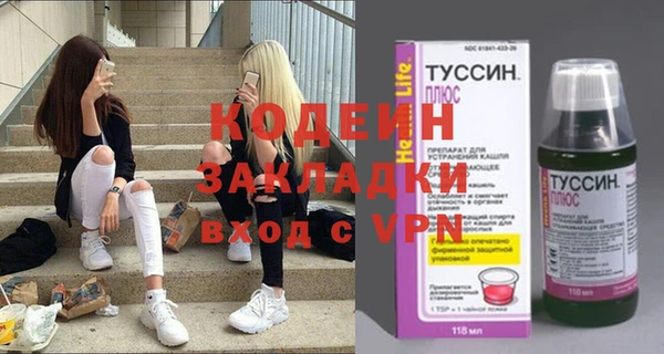 кокаин Лагань