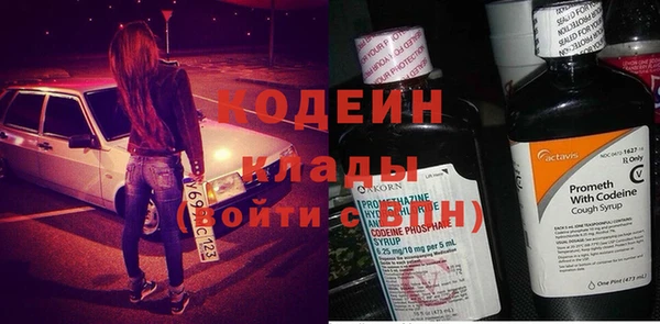 кокаин Лагань