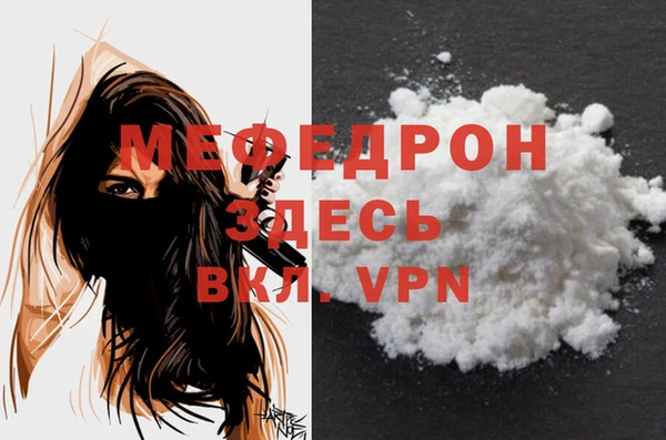 мефедрон VHQ Лабытнанги