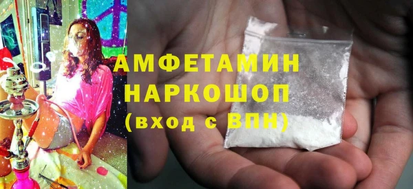 кокаин Лагань