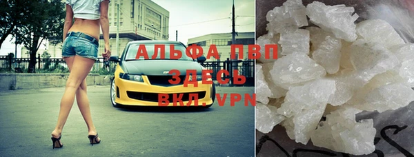 кокаин VHQ Лихославль