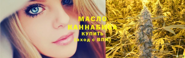 мефедрон VHQ Лабытнанги