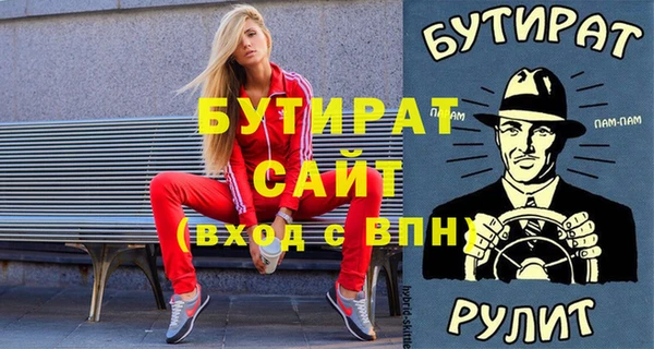 мефедрон VHQ Лабытнанги