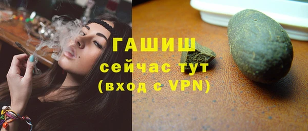 кокаин Лагань