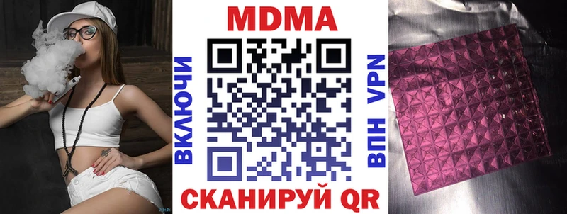 МДМА молли  Купить где  Лукоянов 