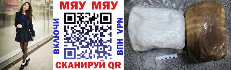 Купить где  Лукоянов  МЕФ мяу мяу 