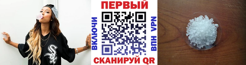 Первитин винт Лукоянов