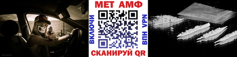 Купить закладки Лукоянов Метамфетамин кристалл