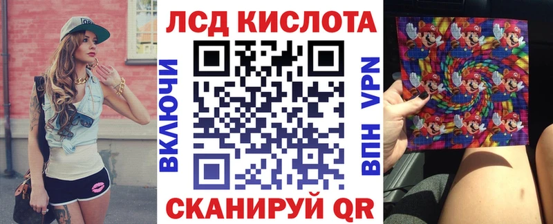 Наркотические марки 1500мкг  Купить закладки  Лукоянов 