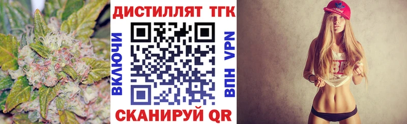 Купить  Лукоянов  ТГК вейп 